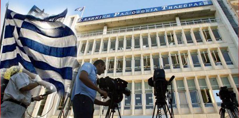 Yunanistan devlet televizyonunu kapattı