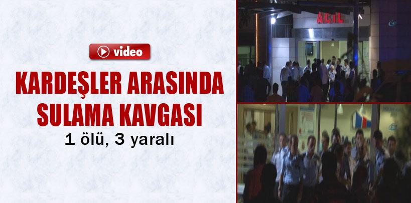 Şanlıurfa'da kardeşler arasında sulama kavgası, 1 ölü, 3 yaralı